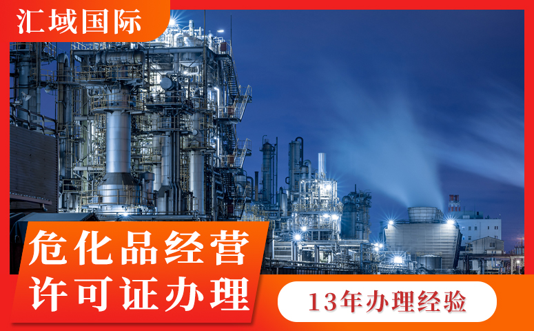 ?；方洜I許可證