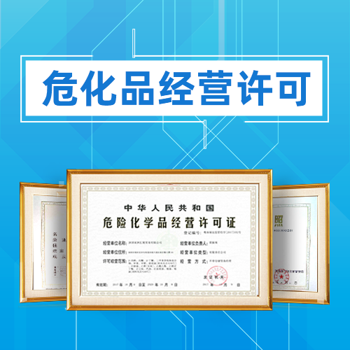 ?；C要在哪個部門申請辦理延期